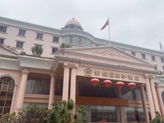 -新梅园不夜粥(龙华店)