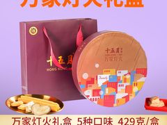 -鹏城八珍深圳特产手信(罗湖店)