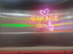 -火焱山烤肉·齐齐哈尔烤肉(朝阳店)