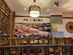 -渝宗老灶火锅(时代天街店)
