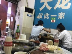 -大龙火锅(老店)