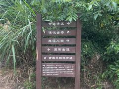 -河姆渡遗址博物馆