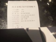 -酷麦私人订制KTV