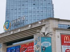 -成都浩海立方海洋公园