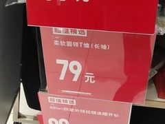 -优衣库(南京建邺万达广场店)