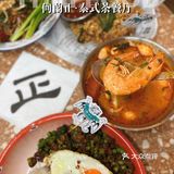 东南亚街头即视感，人均50+吃泰式茶餐厅！