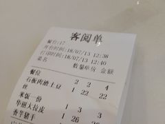 账单-肥肥小厨(咸阳路店)