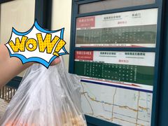 -锦绣大地批发市场-B座