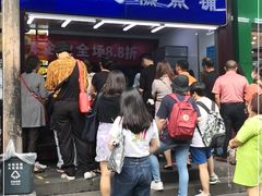 -宫廷糕点铺