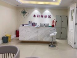 -万州华美紫馨整形美容医院