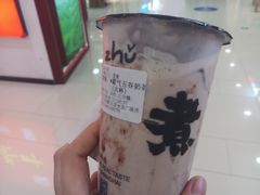 霸气五谷奶茶-沪上阿姨·精选茶饮(合生广场店)