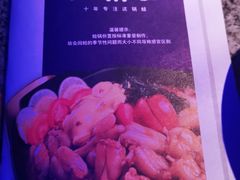-蛙来哒(友谊阳光城店)