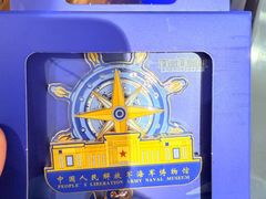 -中国人民解放军海军博物馆