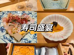 -荣一代目OMAKASE板前料理