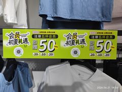 -五环Outlets(高新工厂店)