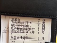 -尚一汤·粤菜海鲜(环球港店)