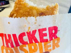 -Hungry Jack's Burgers Beak House