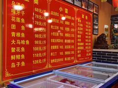 -小火炕铁锅炖鱼