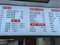 -小罗子汤店(大士院总店)