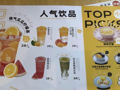 -满记甜品(国际商场店)