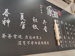-家宴·灌蛋·沙茶面(曾厝垵店)
