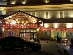 -大江户·温泉洗浴(浑南店)
