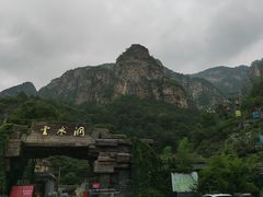 -上方山云水洞