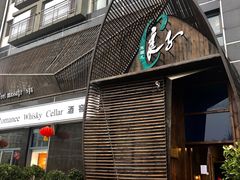 -良子健身(望京SOHO店)