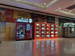 -麦当劳(广州花城汇店)