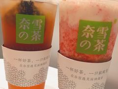 霸气芝士草莓-奈雪的茶(杭州万象城PRO店)