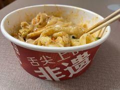 -笑笑凉皮(富国街店)