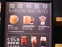 -星巴克(深圳星都豪庭店)