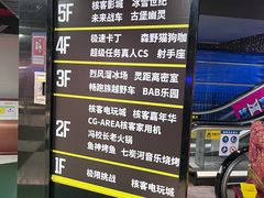 -核客电玩城(东门店)