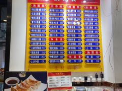 -巧美面家(东华西店)