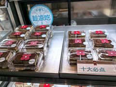 -红花点心局(护国寺店)