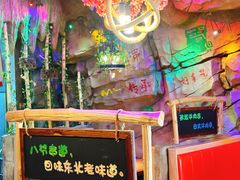 -大哈福烧烤·海鲜·家常菜(延安三路店)