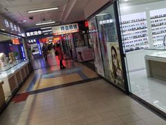-华北眼镜城(站前街店)