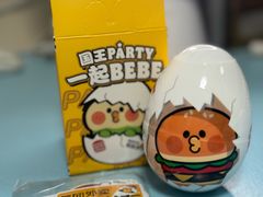 -汉堡王(华发中央公园店)