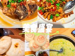 -7017浙菜•建德味(中财店)