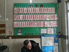 -老西白点心店