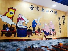 大堂-清真·伊清阁餐厅