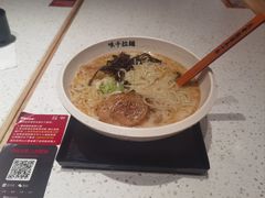 -味千拉面(又一城店)