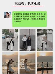 点击看大图 -花漾摄影优选工作室(东莞原创作品店)