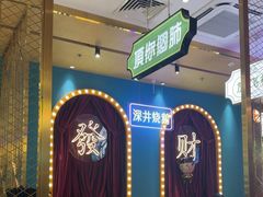 -顺粤楼·粤菜·点心(融创茂店)