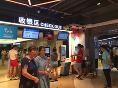 -盒马鲜生(杭州运河上街店)