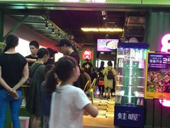 -蛙喔牛蛙(浦口澳林店)