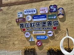 -泉城欧乐堡梦幻世界