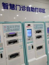 -天津市中心妇产科医院(南开院区)