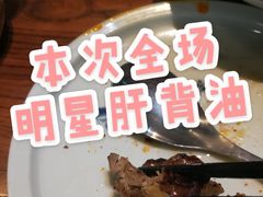 -驿楼兰·新疆菜(火车站店)
