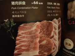 -汉城馆·烤肉火锅餐厅·韩国烤肉(河北云瑧世纪大饭店)